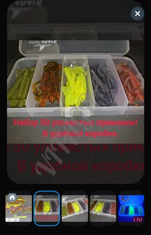 набор силиконовых приманок