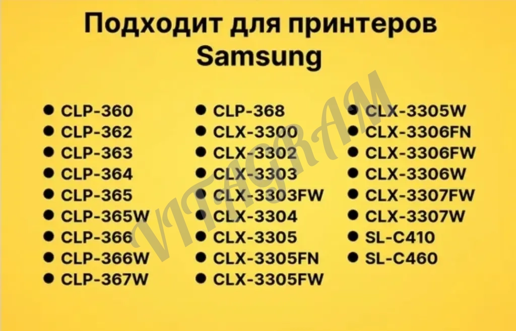 новый Картридж для принтера samsung
