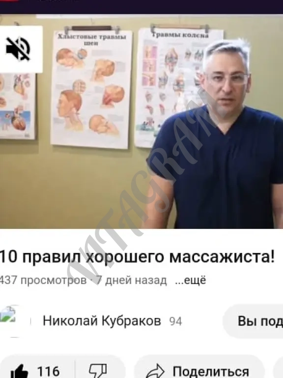 Массаж классический оздоровительный