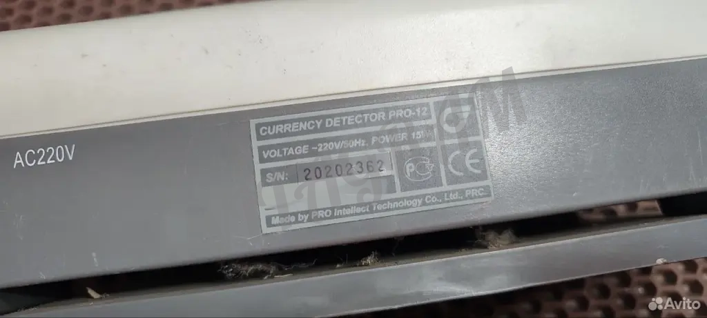 Детектор банкнот ультрафиолетовый