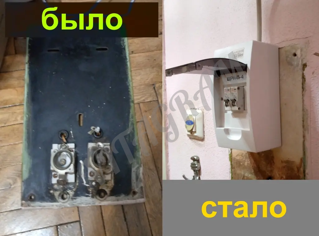 Электрик — аварийные работы, чтобы было безопасно