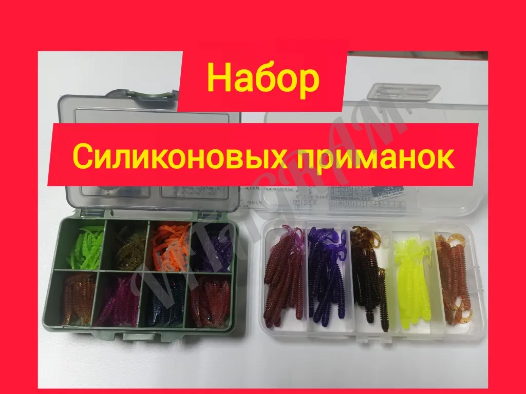 набор силиконовых приманок