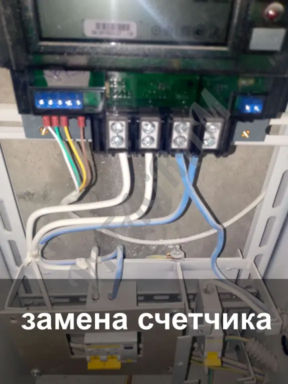 Электрик — аварийные работы, чтобы было безопасно