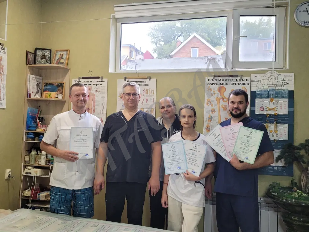 Массаж классический оздоровительный