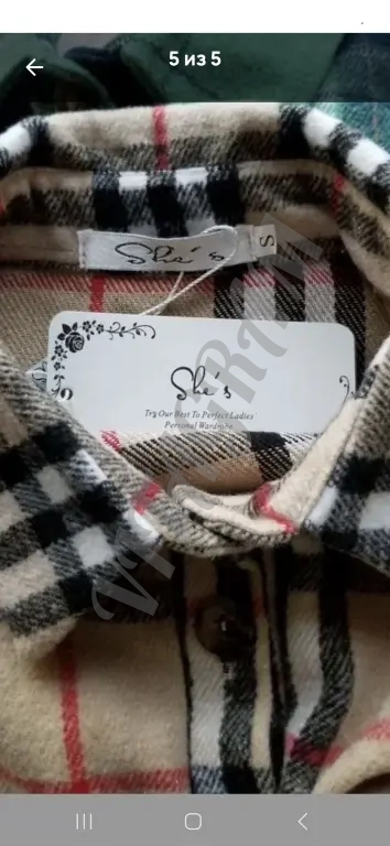 Рубашка женская новая Байка 42-44р.