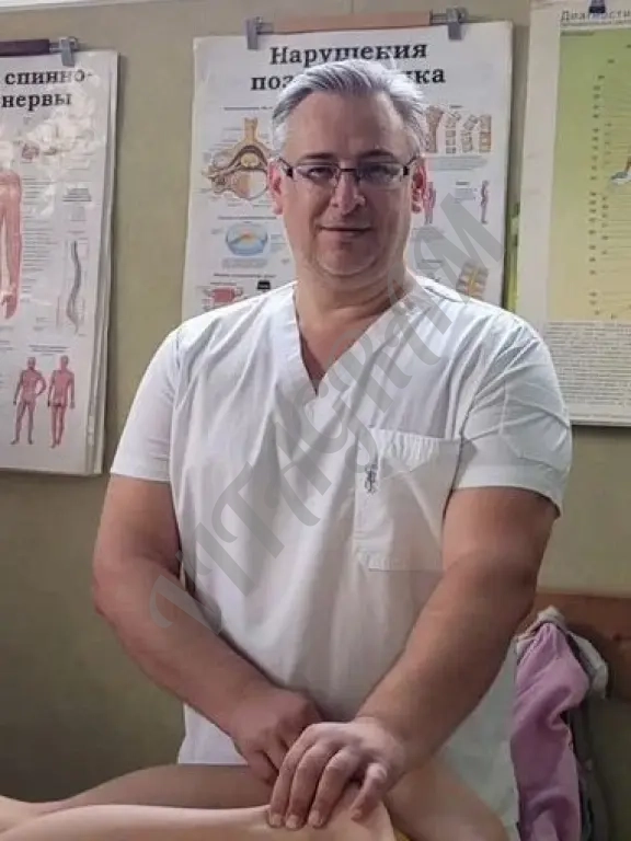 Массаж классический оздоровительный