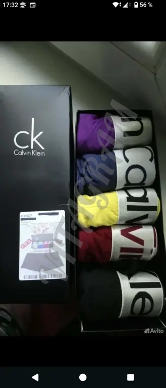 Calvin Klein, Lacoste, Tommy Hilfiger. Трусы боксёры