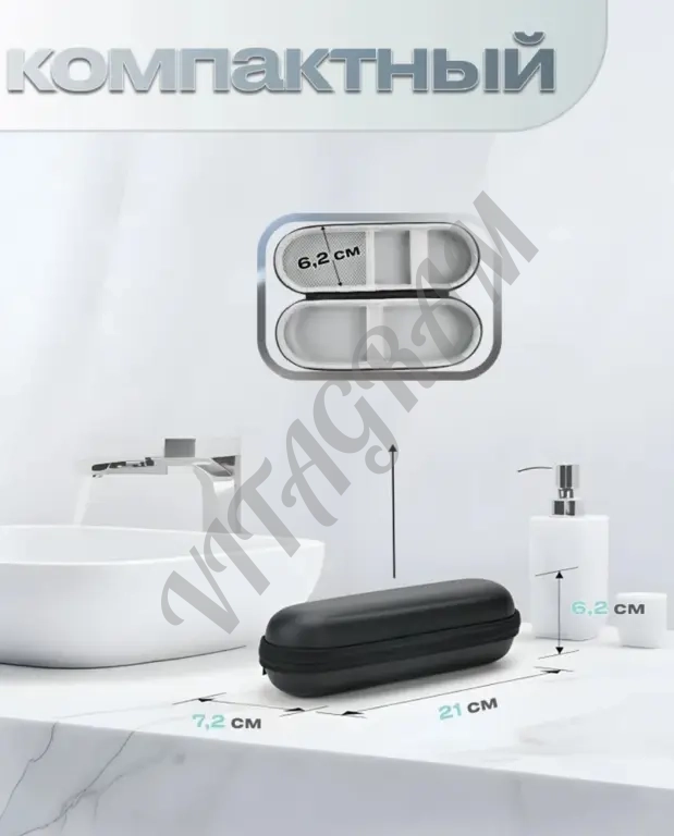 Футляр для зубной щётки