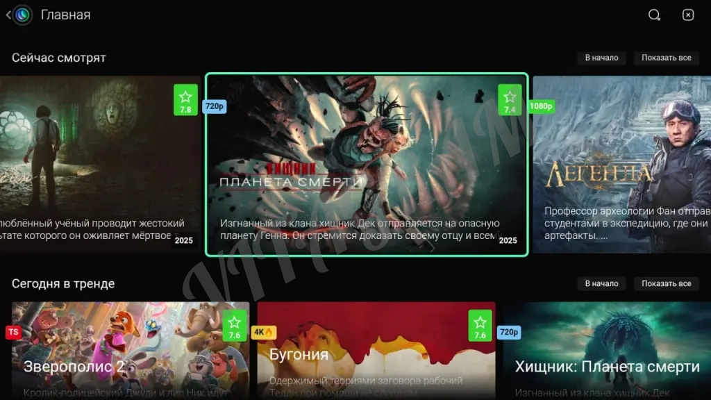 Тв приставка Tanix W2 (2/16) с блютуз пультом g10s