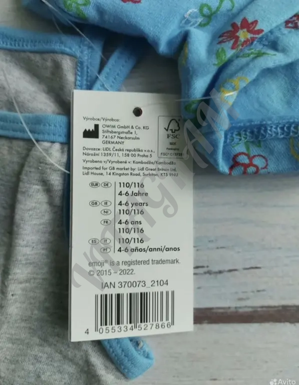 Комплект Lupilu для девочки 110/116см.