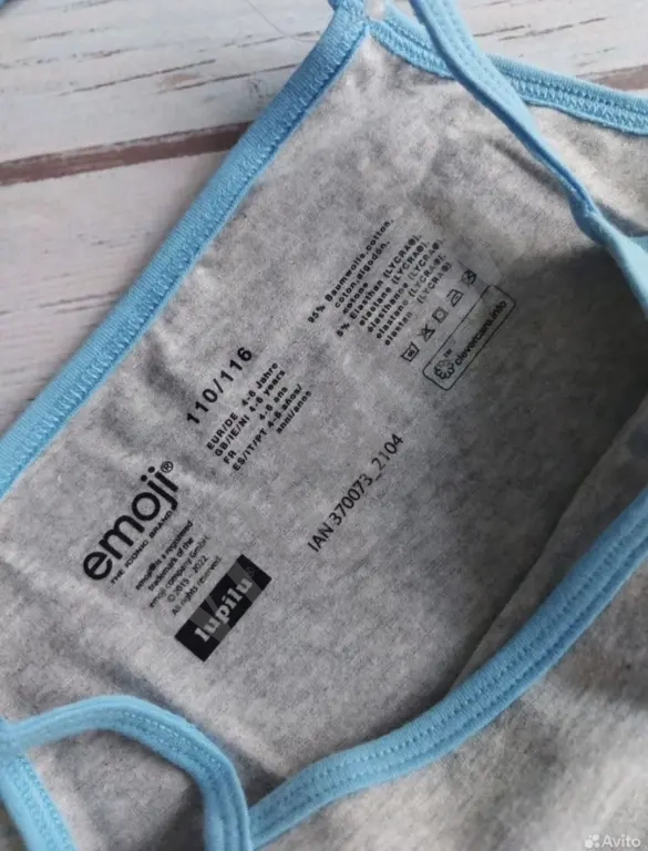 Комплект Lupilu для девочки 110/116см.