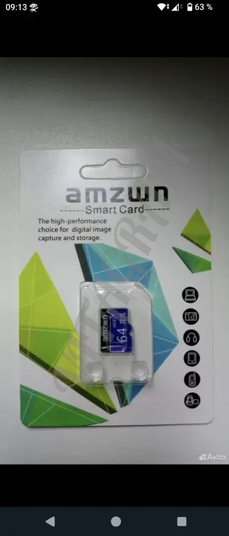 Micro SD. Карты памяти. Адаптеры в упаковке