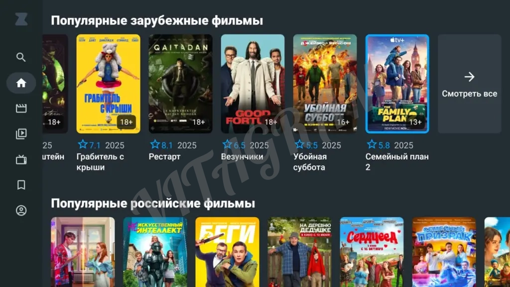 Тв приставка Tanix W2 (2/16) с блютуз пультом g10s