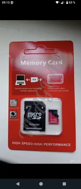 Micro SD. Карты памяти. Адаптеры в упаковке