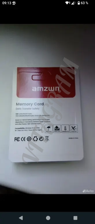 Micro SD. Карты памяти. Адаптеры в упаковке