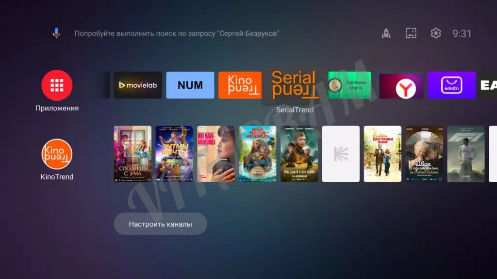 Тв приставка Tanix W2 (2/16) с блютуз пультом g10s