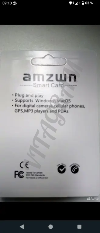 Micro SD. Карты памяти. Адаптеры в упаковке