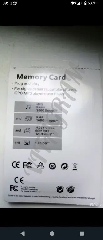 Micro SD. Карты памяти. Адаптеры в упаковке