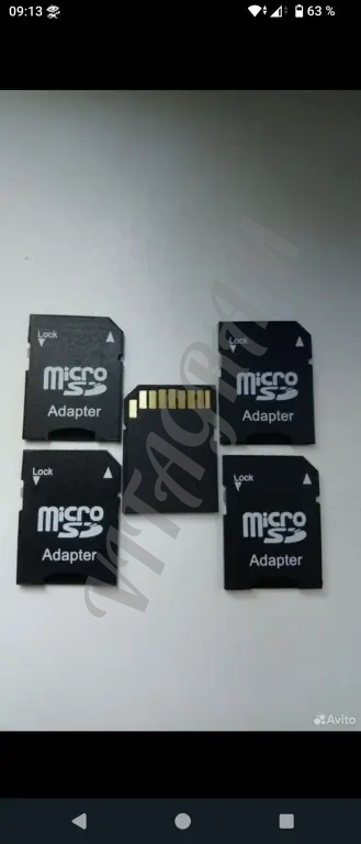 Micro SD. Карты памяти. Адаптеры в упаковке