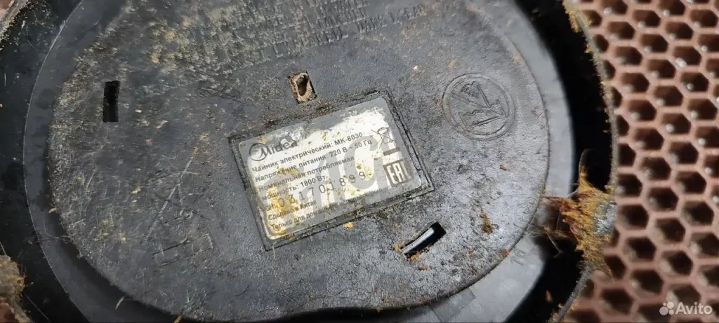 База Чайника электрического на запчасти