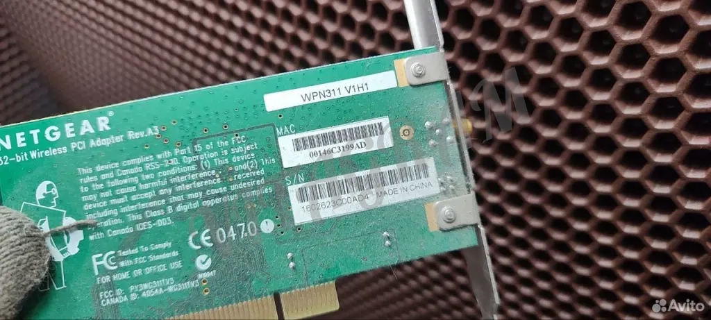 Адаптер netgear RangeMax(wpn311) V1H1