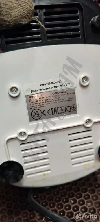 Мясорубка-овощерезка