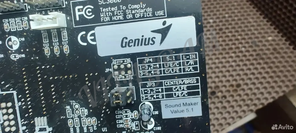 Звуковой адаптер