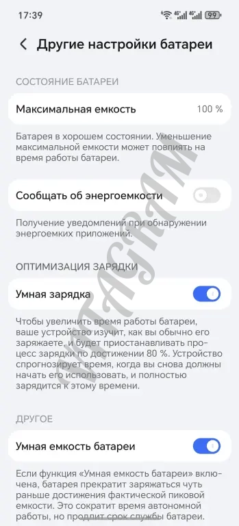 Honor Win RT, 12/256 ГБ, 2 SIM