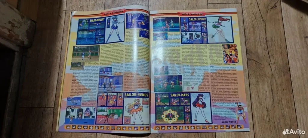 Журнал "Великий Дракон" №34