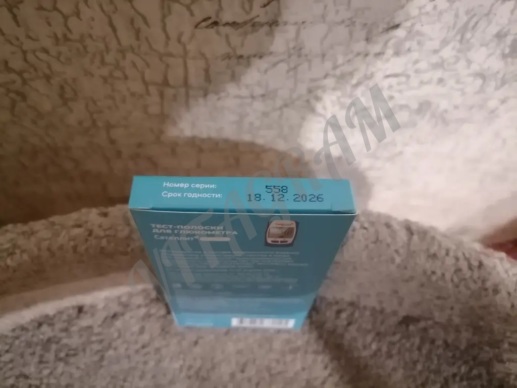 Тест полоски к глюкометру Сателлит