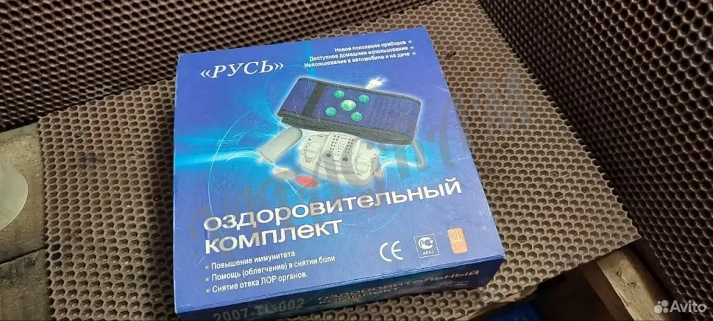 Оздоровительный прибор "Русь"