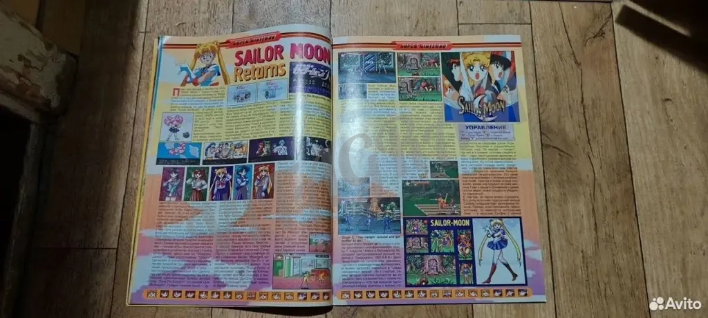 Журнал "Великий Дракон" №34