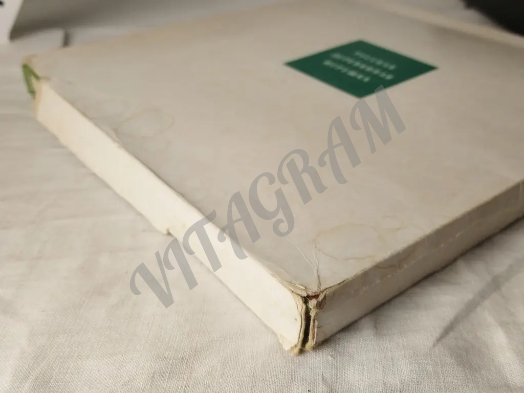книга "русская деревянная игрушка".
