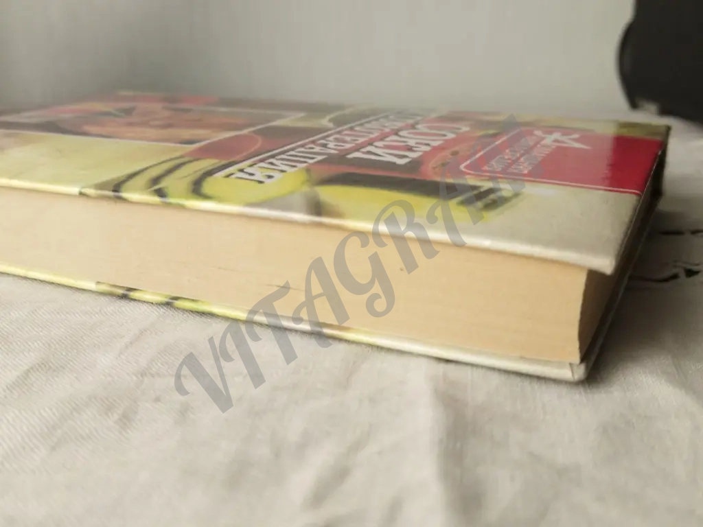 книга соки и сокотерапия