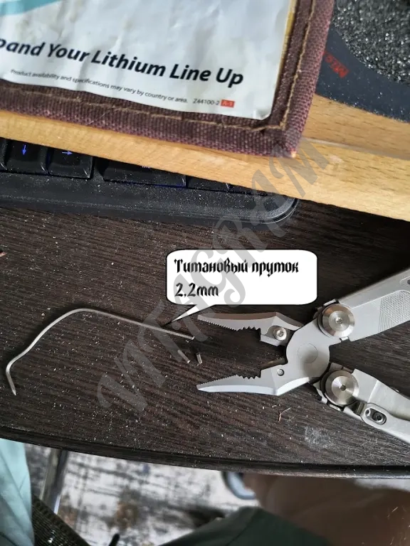 Тактический мультитул