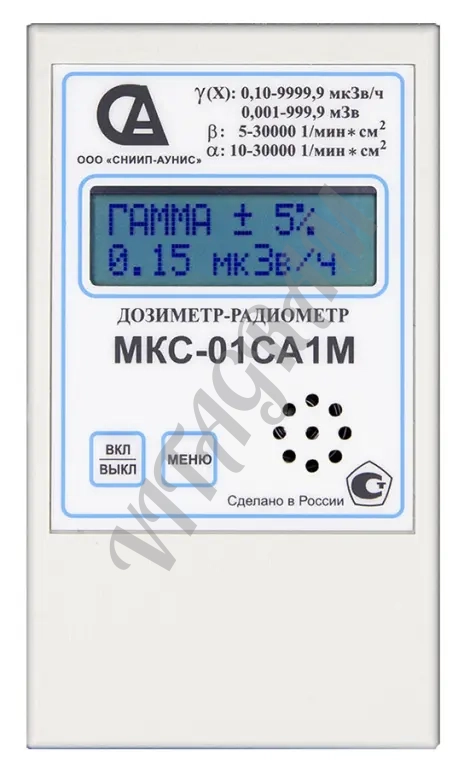 Дозиметр мкс-01са1м