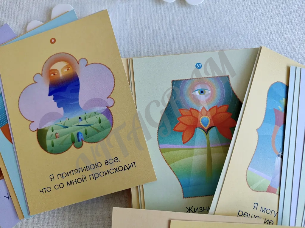 Карты Деньги и Закон Притяжения (учение Абрахама)