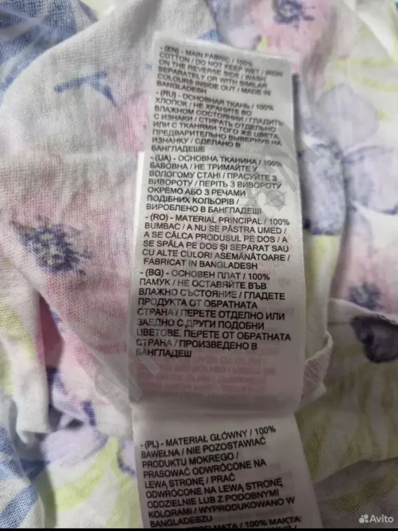 Летнее платье Lc Waikiki для девочки 140/146см.