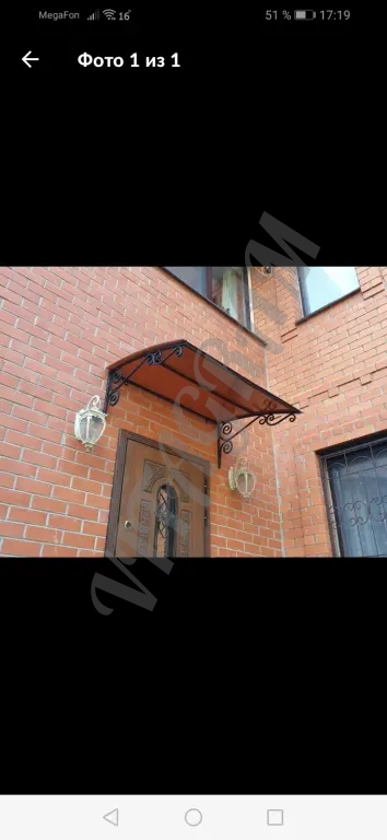 КОЗЫРЁК НАД КРЫЛЬЦОМ