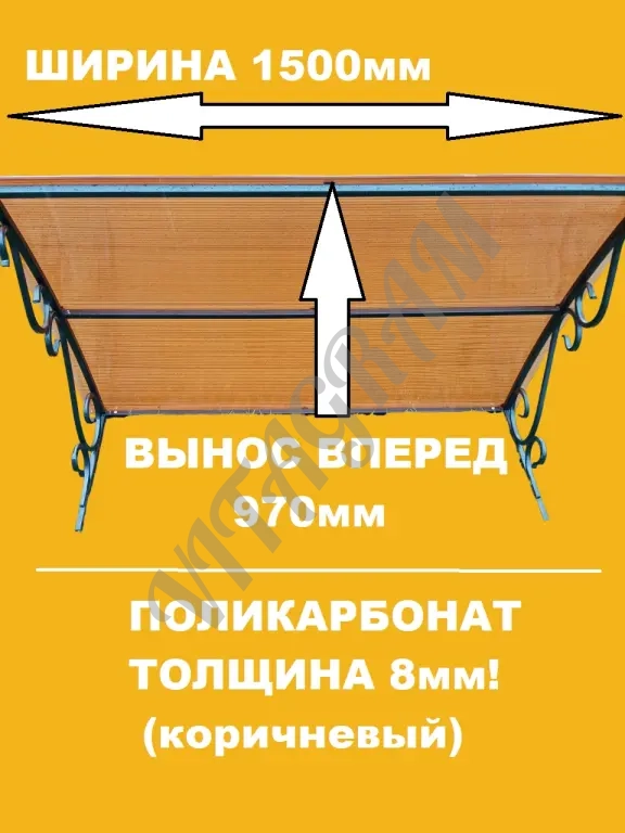 КОЗЫРЁК НАД КРЫЛЬЦОМ