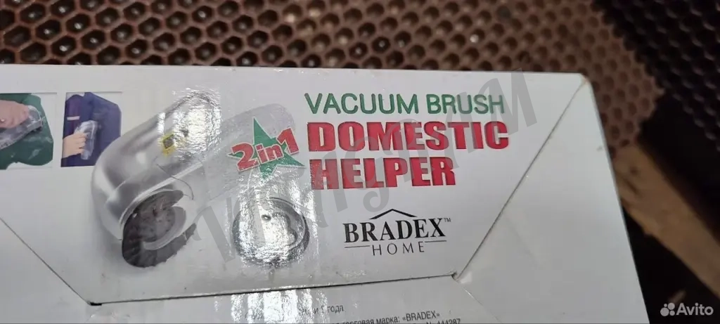 Bradex Электрический пылесос для удаления шерсти