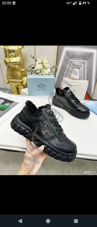 Prada. Кроссовки зимние