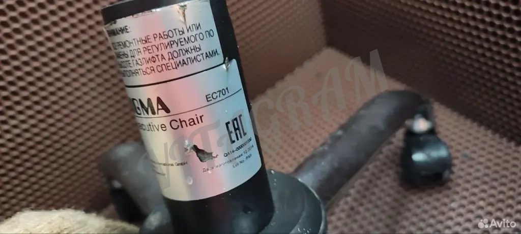 Крестовина Компьютерного кресла руководителя sigma