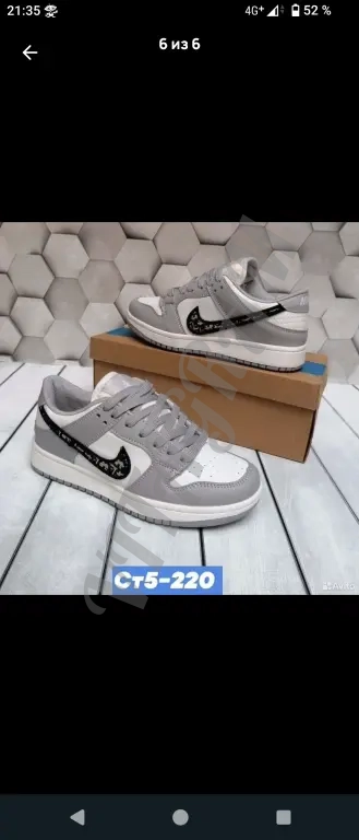 Nike Air Jordan. Кроссовки