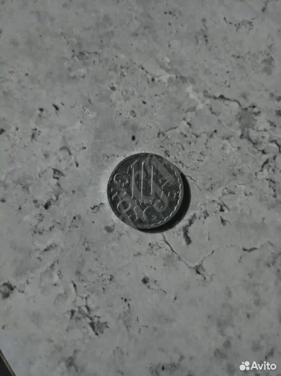 10 грошей Австрия 1989