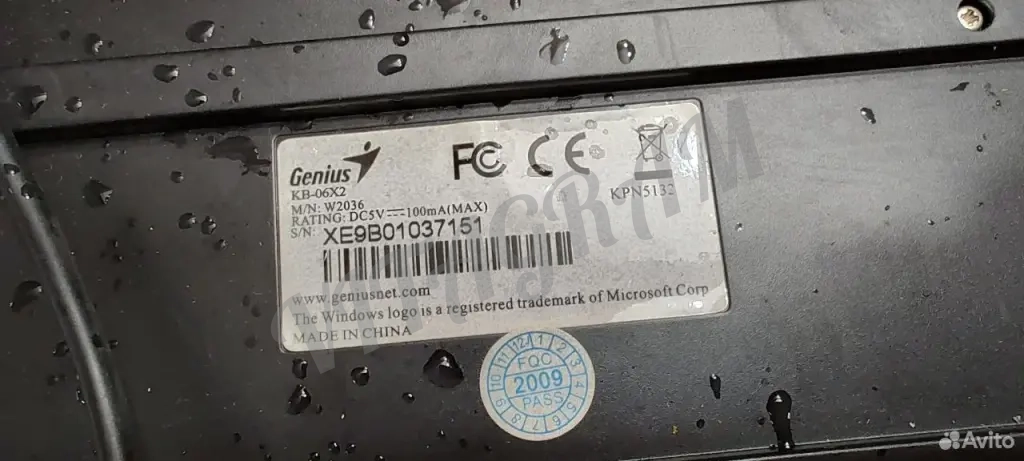 Неисправная клавиатура