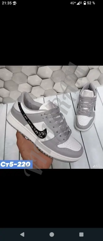 Nike Air Jordan. Кроссовки