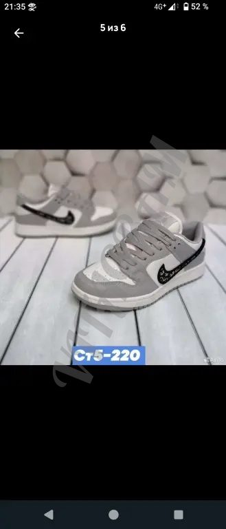 Nike Air Jordan. Кроссовки