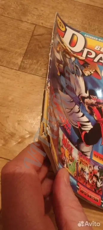 Журнал Великий Дракон / Dendy № 30, 1997 год