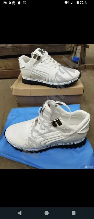 Philip Plein. Кроссовки